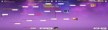原神北斗邀约任务全流程攻略
