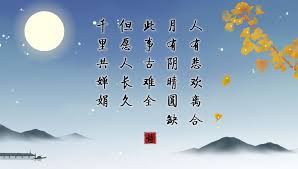 惊爆！六幺水调家家唱，下一句竟藏如此秘密！