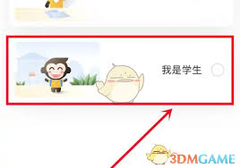 小猿口算：如何取消头像突出文章核心要点
