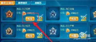 赛尔号二代刻印宝石改进方法：核心要点凸显