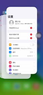 iPhone11开启后台位置功能的超详细操作步骤指南