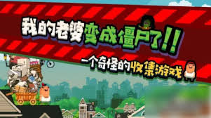 怪物老婆养成记全面升级攻略