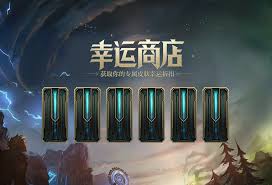 2024年7月LOL幸运召唤师网址在哪