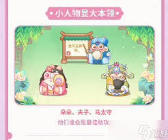 保卫萝卜4梁波波与祝秋秋全关卡通关方法大 - 攻略大全一览