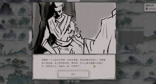 惊爆！鬼谷八荒金乌玉羽获取秘籍大公开