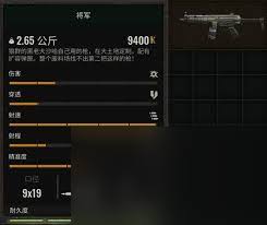 潜行者2前期强力武器装备收集全整理