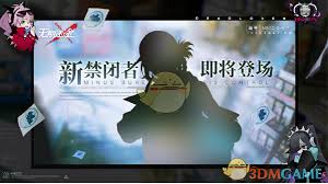 震惊！无期迷途悬城篇开启时间大，速来围观！