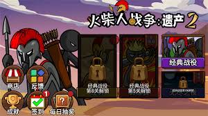 震惊！火柴人战争2超神攻略大，助你称霸火柴人战场！