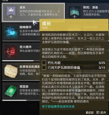 命运2破碎王座练功房位置全解析