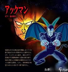 惊爆！龙珠系列神招大盘点，源自龙珠z电光火石mugen出招表！