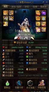 DNF 凝气珠改进用途大