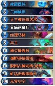 炉石传说深暗领域进化萨卡组深度剖析与分享