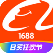 1688阿里巴巴批发网下载安装