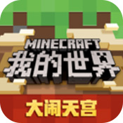 我的世界魂师生存