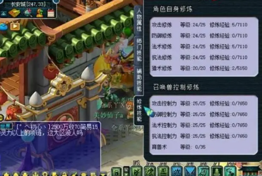 梦幻西游宠物修炼需要花费多少