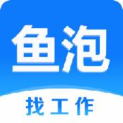 鱼泡网app