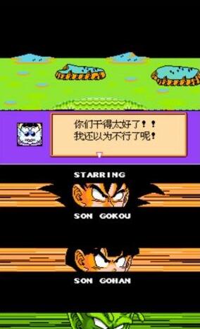 激战弗利萨武道会密码有哪些