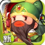 新进击吧三国