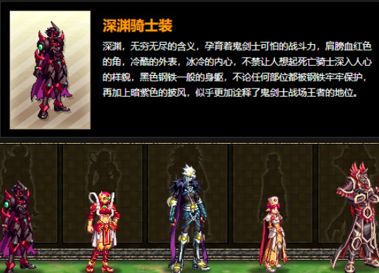 dnf天空套1到12套外观特效怎么样