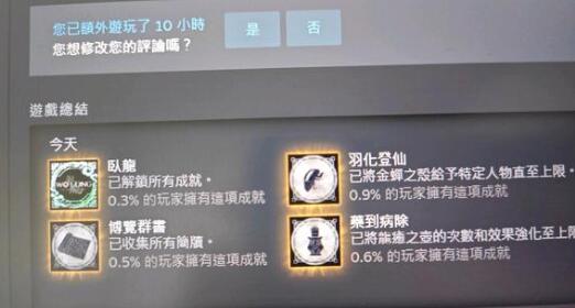卧龙苍天陨落简牍在哪获取
