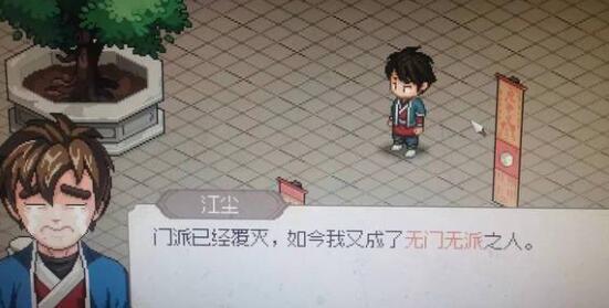 大侠立志传敏捷剑客怎么玩