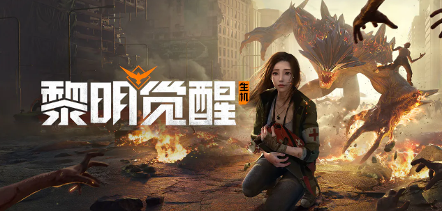 黎明觉醒生机日式盐烤青花鱼怎么做