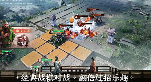 三国志战棋版3月23日更新内容是什么