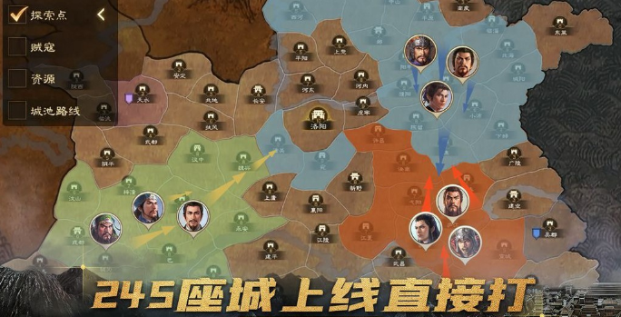 三国志战棋版七级地怎么打