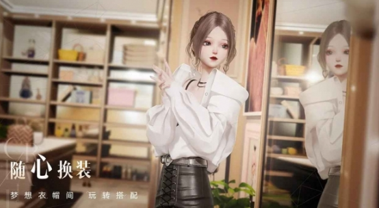 以闪亮之名家居服有什么用