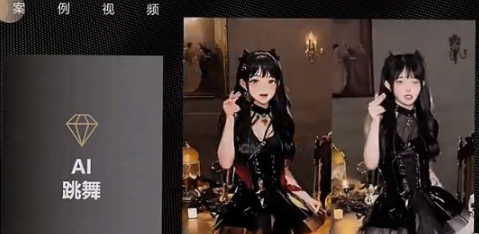 抖音ai动漫跳舞视频怎么制作