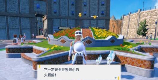 宝可梦朱紫2023神秘礼物序列号是什么