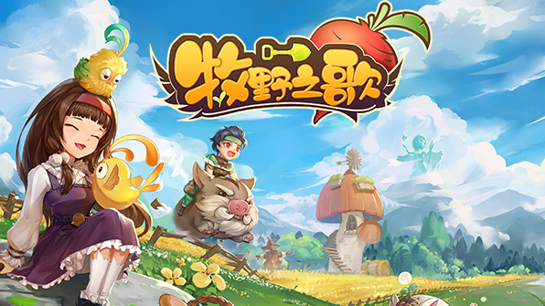 牧野之歌技能升级消耗是什么