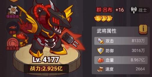 咸鱼之王咸鱼大冲关答题答案是什么