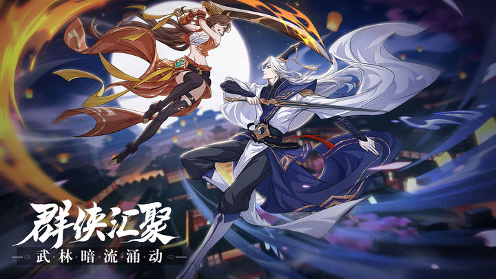 九州江湖情有什么兑换码
