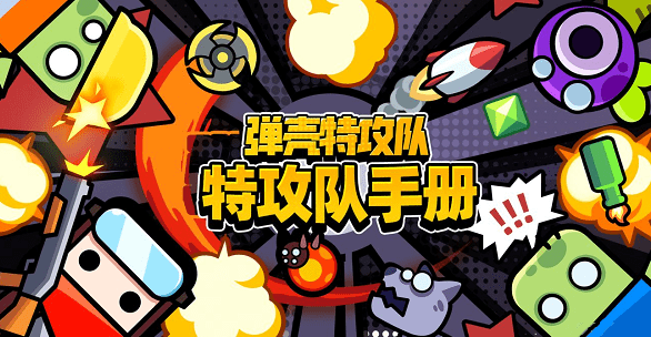 弹壳特攻队2023谷雨礼包码是什么