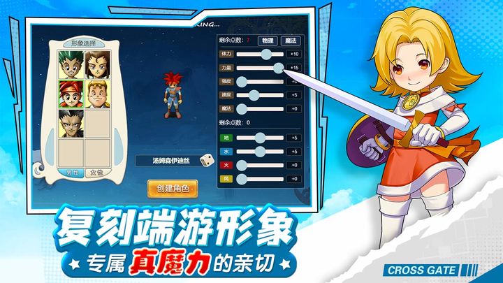 魔力宝贝回忆有哪些礼包码