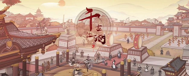 千古江湖梦炼丹玩法攻略一览