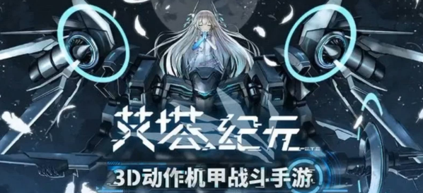艾塔纪元联合币获得攻略