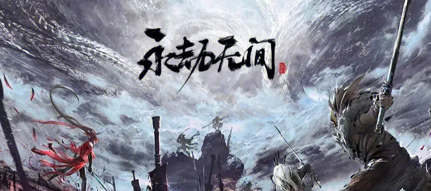永劫无间迦南天赋选择攻略