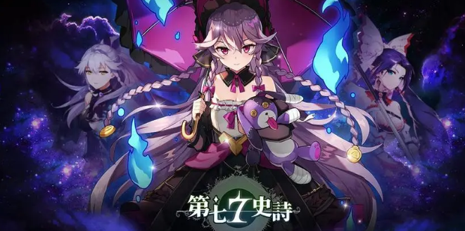 第七史诗角色属性克制关系