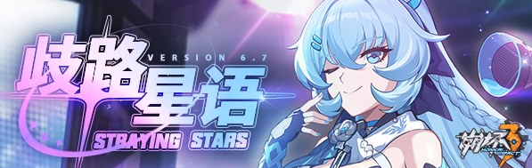 崩坏3月海流华皮肤特效一览
