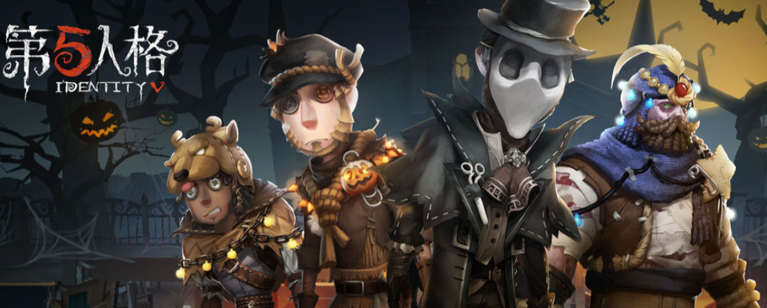 第五人格28赛季皮肤介绍