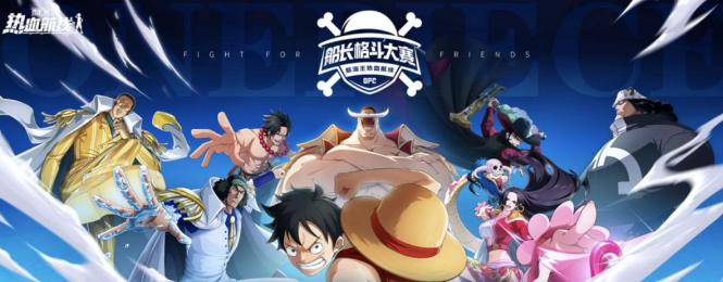 航海王热血航线6月15日更新一览