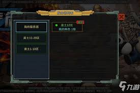 改进像素危城2021最新兑换码