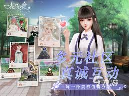2024年超有趣女生换装类手机游戏大集合