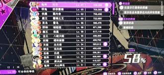 惊爆！潜行者2超神快速刷钱大法，财富瞬间爆棚！