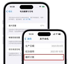 惊爆！延长苹果手机电池寿命的超绝秘诀大公开！