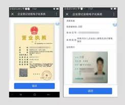 原来微信怎么办理营业执照年报具体操作方法介绍