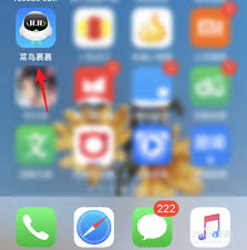 震惊！菜鸟裹裹竟能一键批量删除已签收包裹，究竟是何神奇操作？