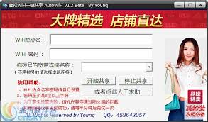 深度解析：改进虚拟WiFi究竟是什么